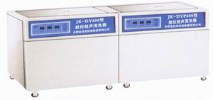 供应两槽式医用超声波清洗器